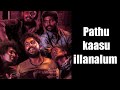 Pathu Kaasu Illanalum Song Whatsapp Status Pathu Kaasu Illanalum Song Pathu Kaasu Song Shorts