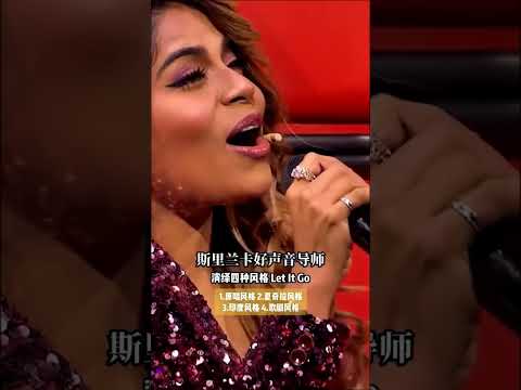 Umaria Sinhawansa-Let It Go