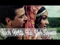 Kuch Kehta Hai Yeh Saawan Lyrics Mera Gaon Mera Desh 1971