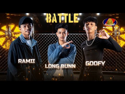 "Riel ~ ៛ " by RAMII, LONG BUNN, & GOOFY - The battle round 05.11.2023 #therappercambodiaxhanuman