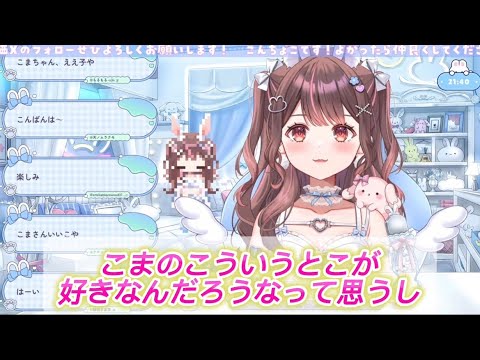 星宮ちょこ」のYahoo!リアルタイム検索 - X（旧Twitter）を