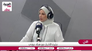 ارتفاع وفيات الأطفال في السودان بسبب قطع قوات الدعم السريع الطريق أمام وصول ?