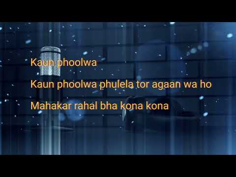Karaoke of late sona noyan #bhojpuri #sona noyan#mauritius