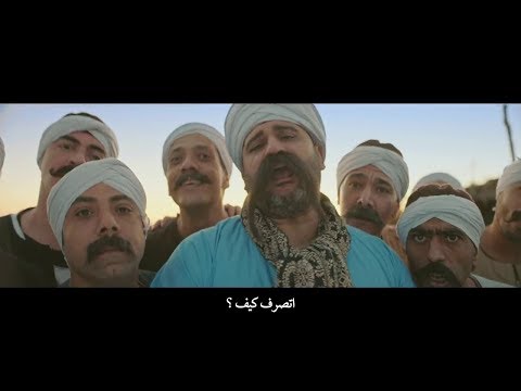 أكرم حسنى - اعلان أبو شنب ( سليم فين )  - حملة اتنين كفاية 2019 - النسخة الكاملة (جودة عالية)