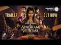 Aindham Vedham Trailer Telugu A ZEE5 Original Sai Dhanshika Santosh Naga Premieres 25th Oct