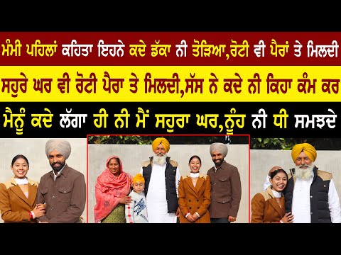 Family Love | Father-in-law's love for daughter-in-law  @adeebtvchannel ​