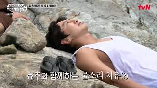 Download lagu Han Hyo Joo taking care of Lee Kwangsoo (Lending you my Hoouse on Wheels) Episode 2 mp3