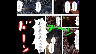 ＃２俺が神だ。ファークライ５実況プレイ【神武】