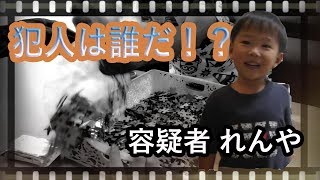 1000ピース♪ミニオンパズル開封！（後編）～容疑者れんや～【れんチャンネル♡Ren Channel】