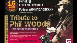 Robert Anchipolovsky & Krasnodar Big Band by George Garanian The Midnight Sun Will Never Set