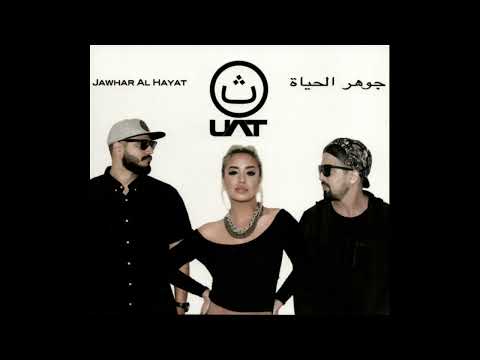 U A T  Nina Abdel Malak, Tarek & Tunisiano  -  Mashiha