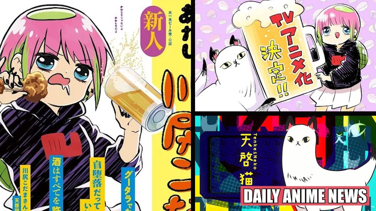 Atasha Kawashiri Kodama da yo: Dangerous Lifehacker no Tadareta Seikatsu