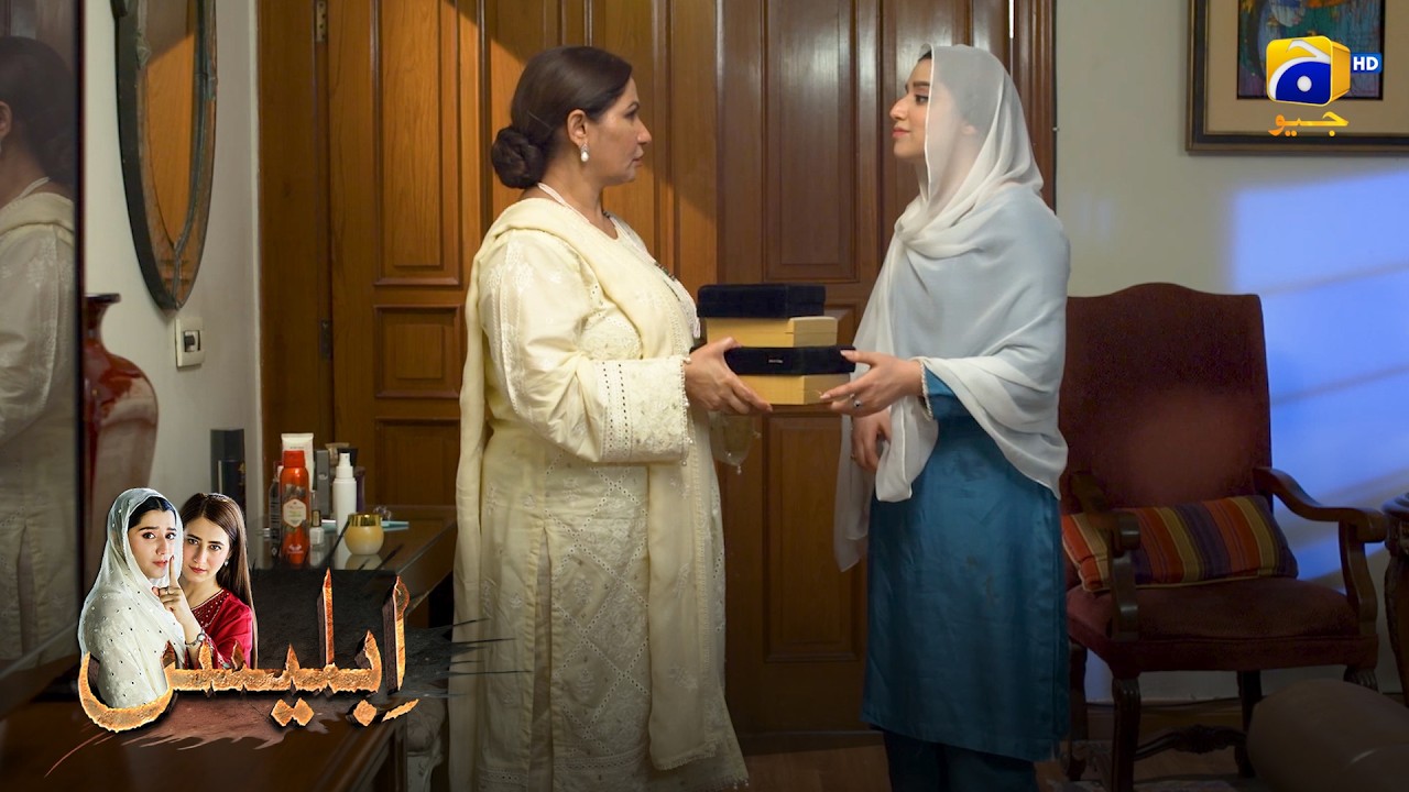 Saas Ka Bahu Ko Khazane Ka Tohfa 😱 || Iblees || Har Pal Geo