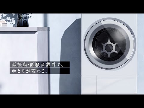ドラム式洗濯乾燥機 ZABOON 低振動・低騒音(TW-127XP3)|東芝ライフスタイル_東芝ライフスタイル 生活家電Officialチャンネル