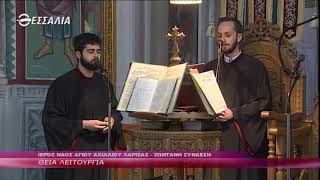 Η Θεία Λειτουργία της Κυριακής 5 4 2020