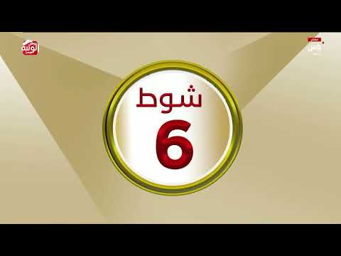 ملخص سباق الجولة الأولى ، ختامي الوثبة 2026/05/15 ثنايا