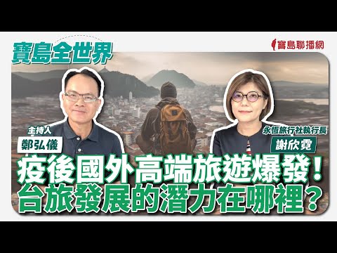  - 保護台灣大聯盟 - 政治文化新聞平台