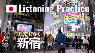 An Evening Walk in Shinjuku | Japanese Listening Practice