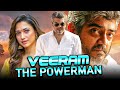 Veeram The Powerman अजित की धमाकेदार एक्शन हिंदी ड