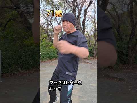 リクエストに応えて　　ボディへのフック&アッパーの打ち方