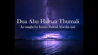 BEAUTIFUL Dua Abu Hamza Thumali - Recited by Abdul