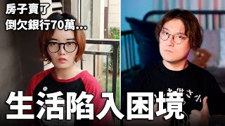 Re: [新聞] 中國房價暴跌 北漂夫妻賣新房倒虧268