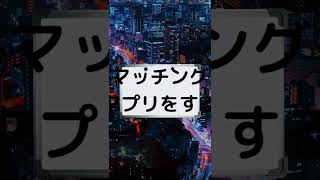 経験人数3桁を超えるためにはこれをしろ！