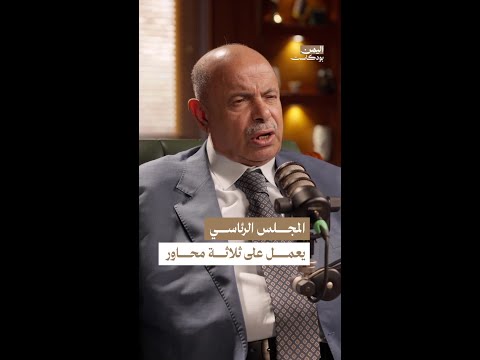 Yemeni Windows Media
