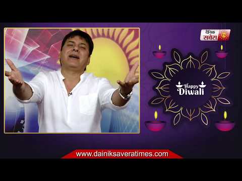 Sudesh Lehri : Wishes You All Happy Diwali | Dainik Savera