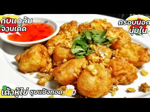 คลิกเพื่อดูคลิปวิดีโอ