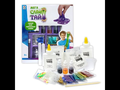 Распаковка МЕГА СЛАЙМ ТАЙМ от Доминики 12.10.2019