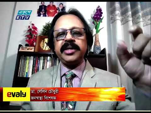 Ekusher Rat || একুশের রাত || 14 November 2020 || ETV Talk Show