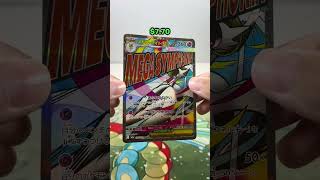 MEGA DREAM BOX OPENING 🔥 30 SUB SPECIAL ❤️