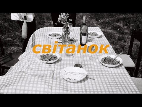 DUSAN VLK - BEŽ! (світанок) [prod. ABSU]