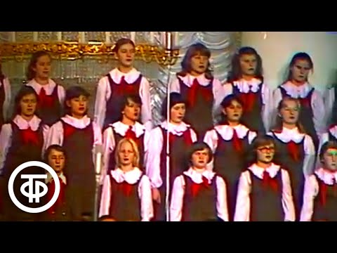 Большой детский хор ЦТ и ВР - “Прощайте, голуби” (1979)