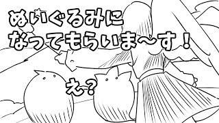 ２人が遊ぶ、究極にカワイイマーダーミステリー【ほしのおと】＃１