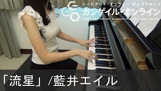 ソード アート オンライン Op2 تنزيل الموسيقى Mp3 مجانا