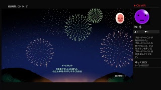 太鼓の達人プレイ