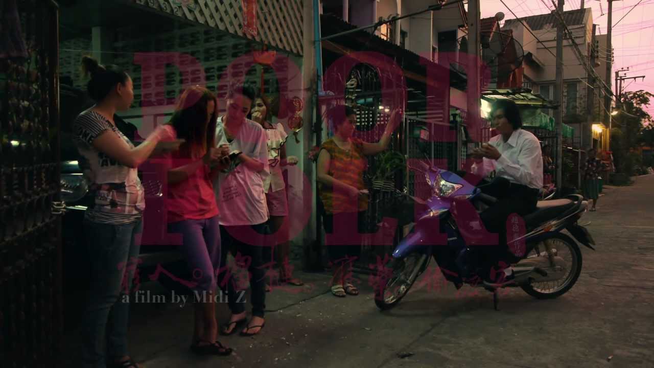 POOR FOLK - HD Trailer (a Midi Z film; 2012)