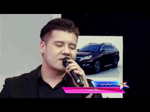 Shireli Ghéni - Dilaramim