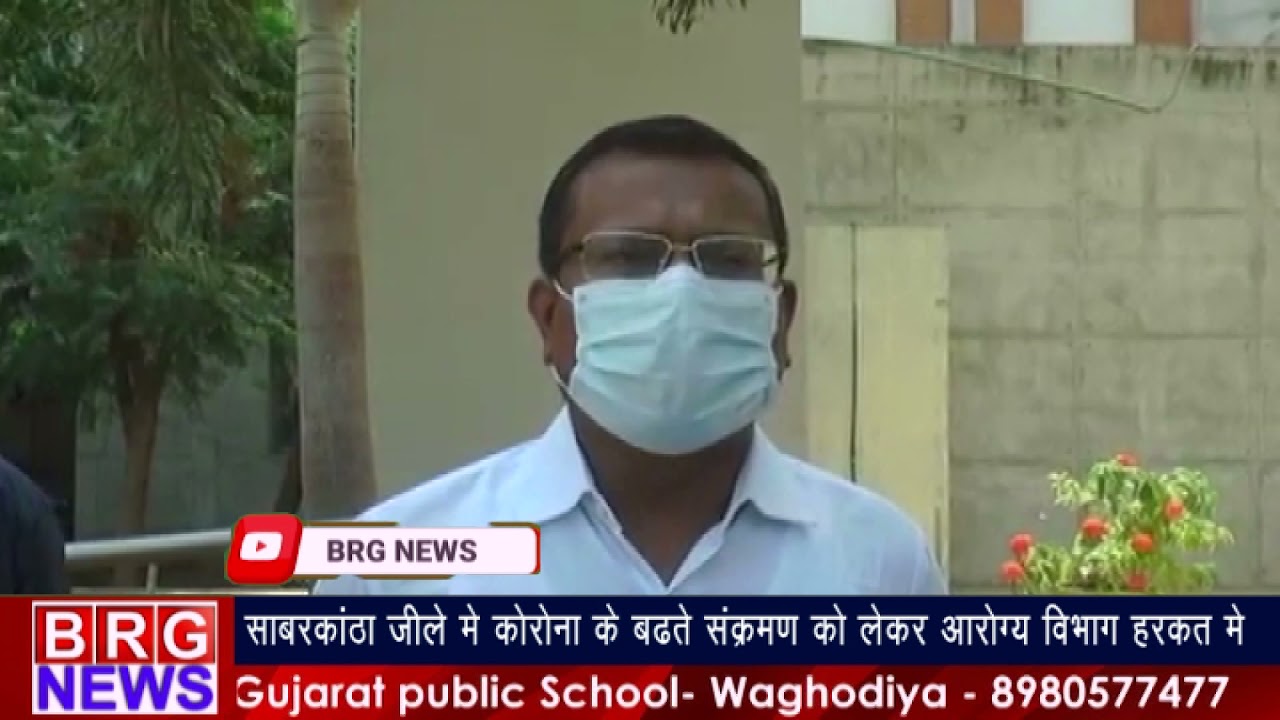 Sabarkatha jille में Corona संक्रमण बढ़ते आरोग्य विभाग हरकत में | Sabarkaha corona news
