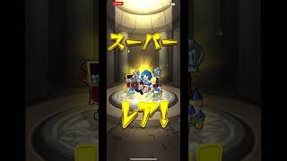 モンスト星6確定ガチャ！！