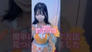 もう少しだったのに...  #推しは推せる時に推せ #推し推せ #コンカフェ #ミナミコンカフェ #メイド #アイドル #shorts