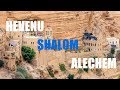 Hevenu Shalom Alechem || Guitar Chords & Lyrics|| Christian Song