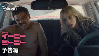 Trailer Preview Image