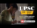 UPSC Ek Junoon | Life of an IAS Aspirant |  UPSC Aspirant's Journey