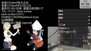 弾き語り/sing with guitar 2026/7/7