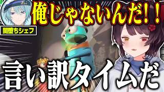 【R.E.P.O.】自覚症状がないタイプの闇堕ちをするトラウトの迫真の訴えに耳を傾けるR.E.P.O.コラボ【戌亥とこ/長尾景/渚トラウト/山神カルタ/夢追翔/レイン・パターソン/にじさんじ切り抜き】