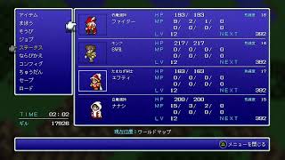 久しぶりのライブ配信🫡レトロゲームで遊ぼう！FINAL FANTASY 3 配信🫡