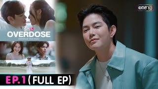 [新片] Rak Overdose 過量的愛 EP1 ~ EP5 
